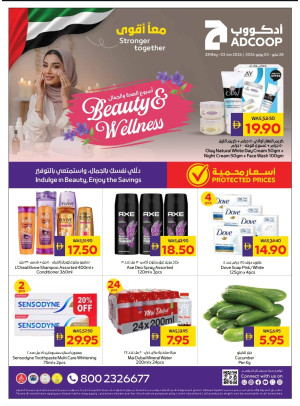 Beauty & Wellness Week - Adcoops