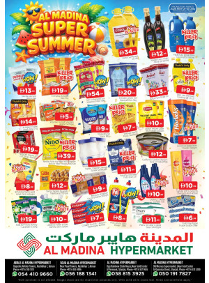Super Summer - Ajman & Sharjah