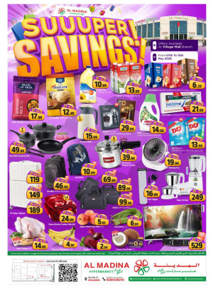 Surprise Savings - Village Mall, Abu Dhabi