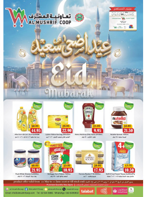 Eid Al-Adha Mubarak Sale