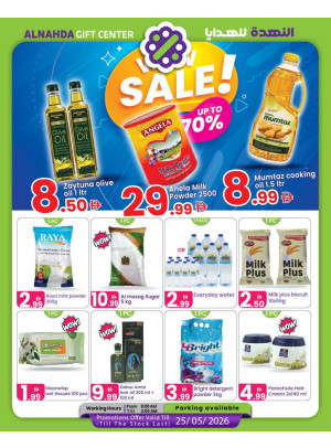 Wow Sale