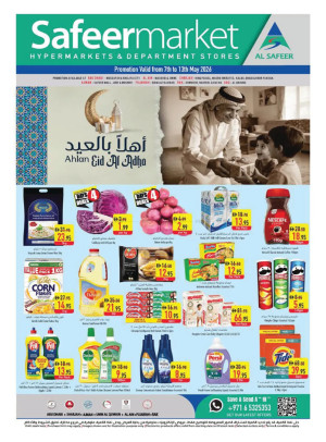 Ahlan Eid Al-Adha