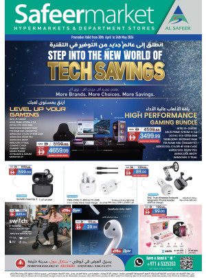 Tech Savings - Khalifa City, Abu Dhabi