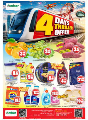 4 Days Thriller Offer - Al Khan