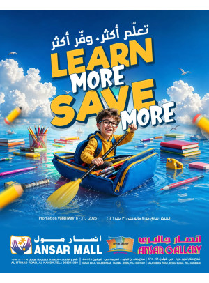 Learn More & Save More