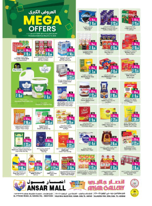 Mega Deals