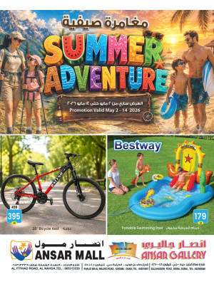 Summer Adventure