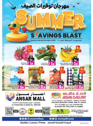 Summer Savings Blast