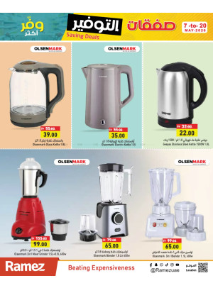 Buy More & Save More