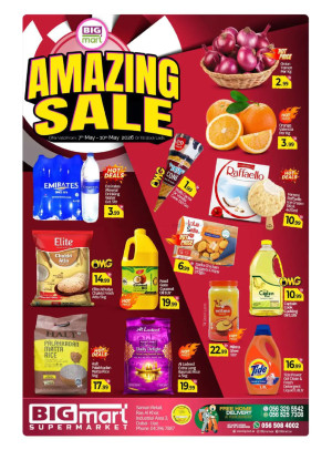 Amazing Sale - Ras Al Khor Industrial Area 3, Dubai