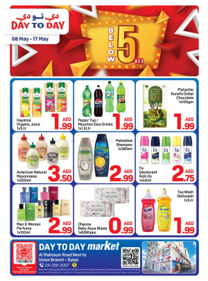 Below AED 5 Deals - Union, Dubai