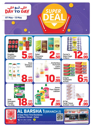 Super Deal - Al Barsha 1, Dubai