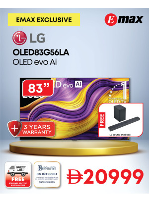 Emax Exclusive Sale