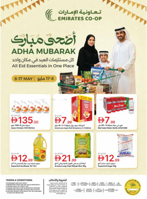 All Eid Essentials In One Place