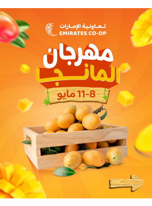 Mango Fest