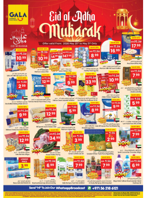 Eid Al-Adha Mubarak