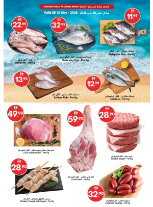 Fish Sale - Al Zahiyah