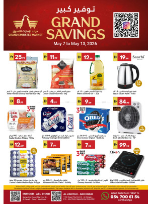 Grand Savings