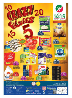 Crazy Figures - Al Rashidiya, Ajman