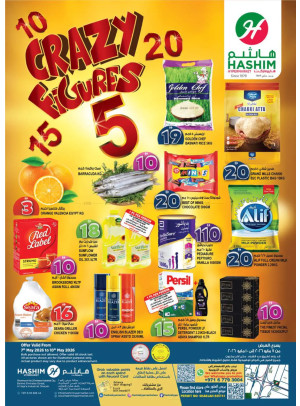Crazy Figures - Al Saja'a Industrial, Sharjah