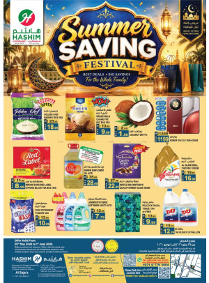 Summer Savings Festival - Al Saja'a Industrial, Sharjah
