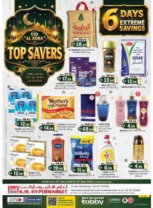 6 Days Extreme Savings - Al Ain