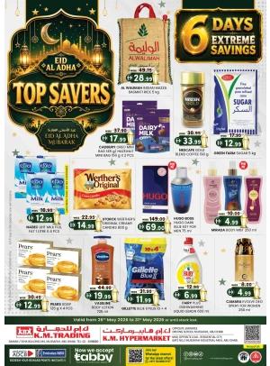 6 Days Extreme Savings - Mussafah Branches