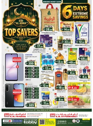 6 Days Extreme Savings - Sharjah