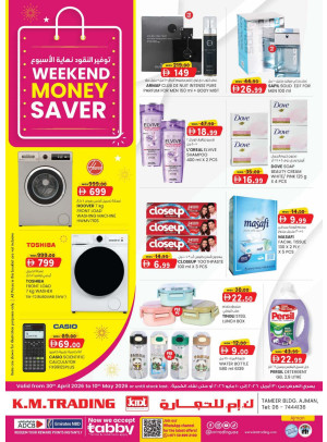 Monthly Money Saver - Ajman