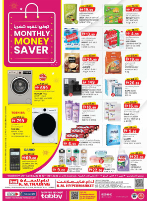 Monthly Money Saver - Mussafah Branches