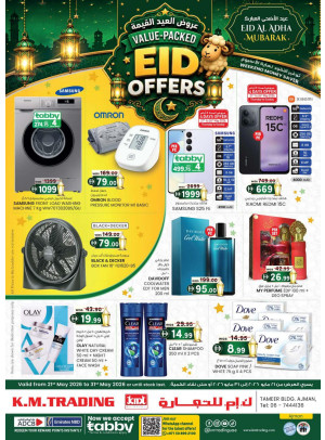 Value Packed Eid Offers - Ajman