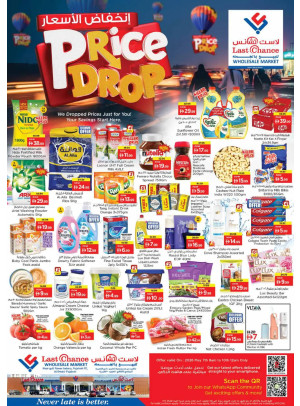 Prices Drop - Fujairah