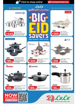 Eid Savers