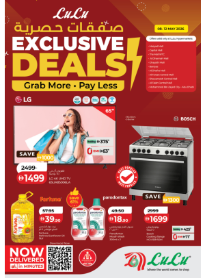 Exclusive Deals - Abu Dhabi