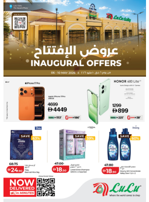 Inaugural Offers - Lulu Daily, Abu Dhabi