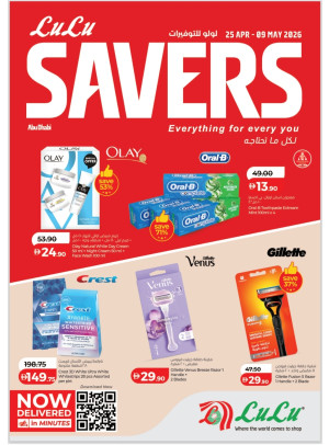 Lulu Savers - Abu Dhabi