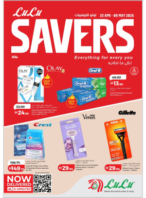 Lulu Savers - Al Ain