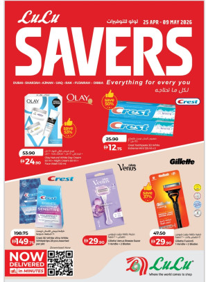 Lulu Savers - Dubai & Northern Emirates
