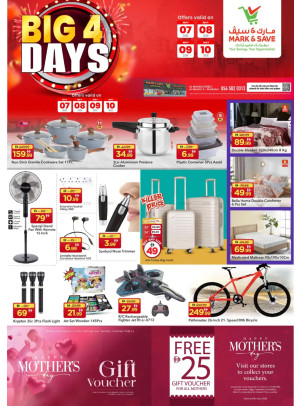 4 Days Deal - Al Wahda, Sharjah