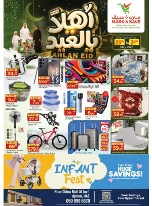 Eid Deals - Al Jurf, Ajman