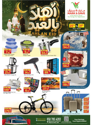 Eid Deals - Wadi Al Safa, Dubai