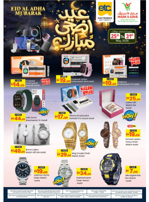 Eid Sale