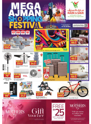 Shopping Festival - Industrial Area 1, Ajman