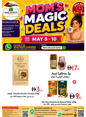 Mom's Magic Deals - Al Barsha