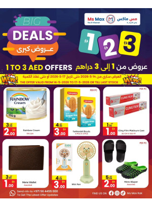 Big Deals - Ras Al Khaimah
