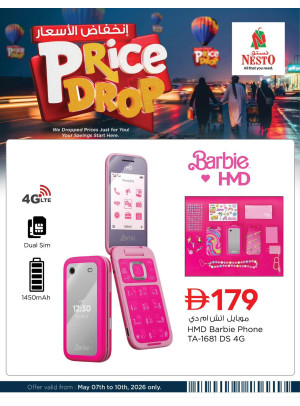 Barbie HMD Sale