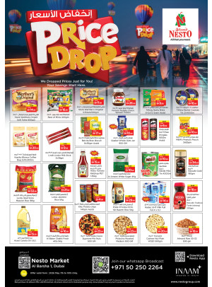 Weekend Deals - Al Barsha 1