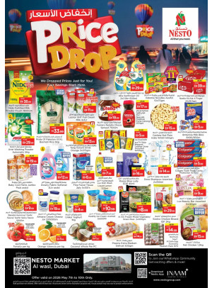 Weekend Deals - Al Wasl Village, Dubai