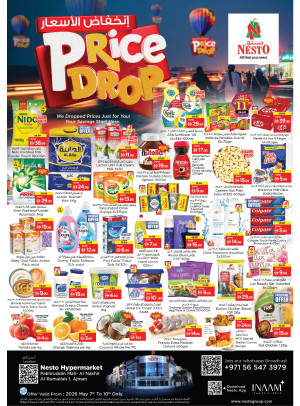 Weekend Deals - Fakhruddin Mall