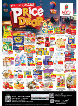 Weekend Deals - Hypermarket Mohamed Bin Zayed City, Abu Dhabi